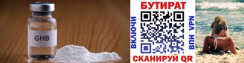 shop официальный сайт  Шенкурск  Бутират оксибутират 