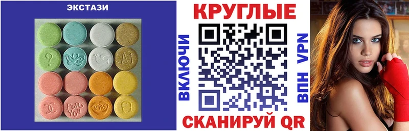 Ecstasy Cube  Шенкурск 