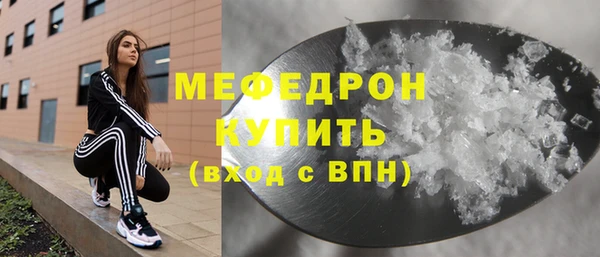 трава Кулебаки