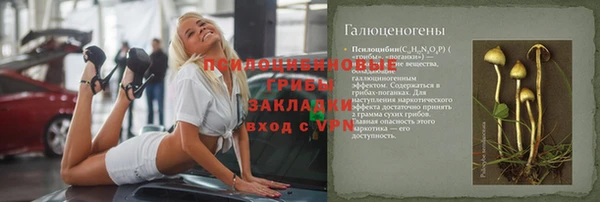 COCAINE Куйбышев