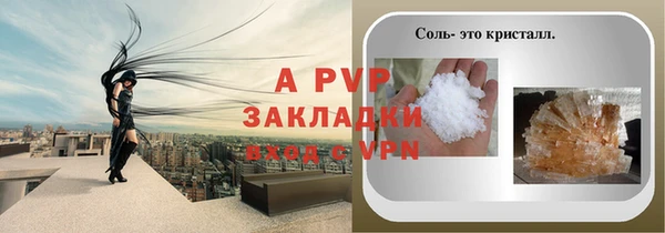 трава Кулебаки