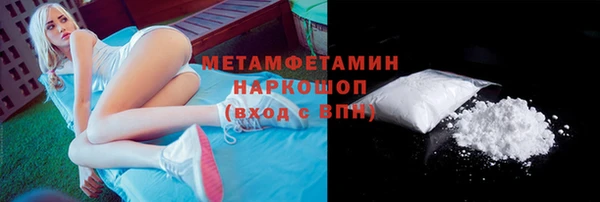 COCAINE Куйбышев