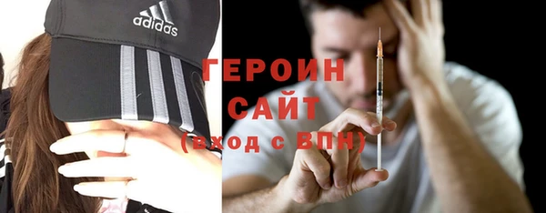 COCAINE Куйбышев