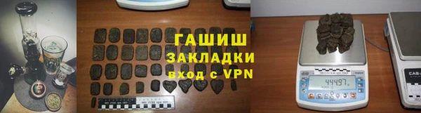 метамфетамин Абинск