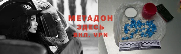 трава Кукмор