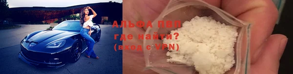 COCAINE Куйбышев