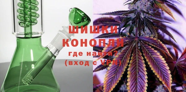 амфетамин Абаза