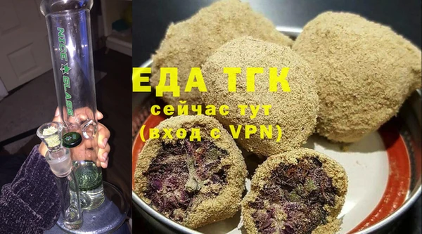 трава Кукмор