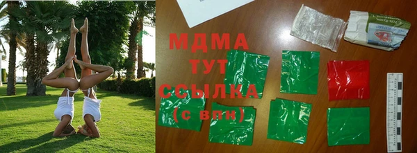 COCAINE Куйбышев