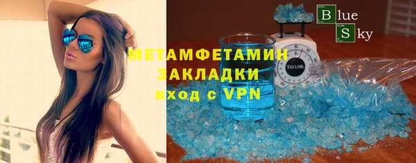 COCAINE Куйбышев