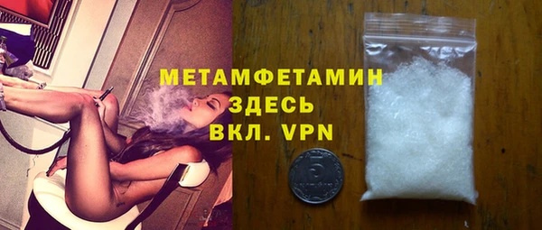 трава Кулебаки