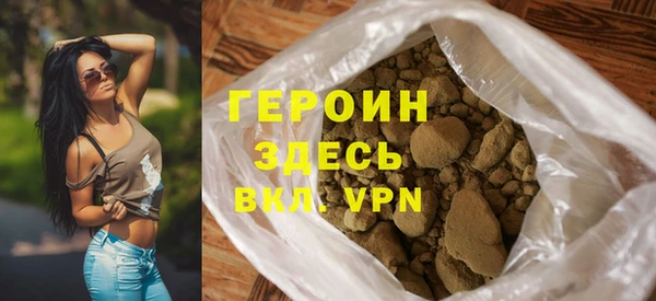 COCAINE Куйбышев