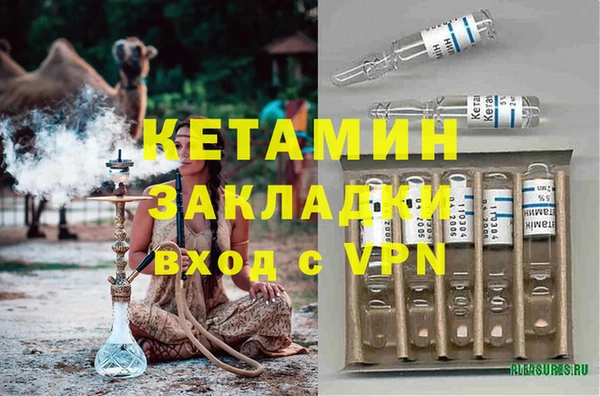 COCAINE Куйбышев