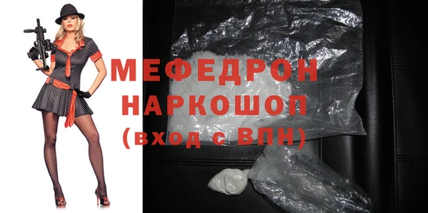 трава Кулебаки