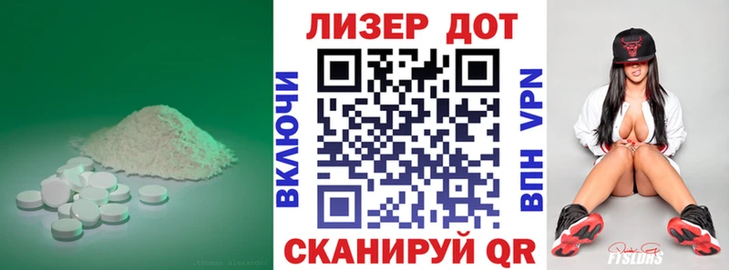 ссылка на мегу маркетплейс  Шенкурск  Лсд 25 экстази кислота 