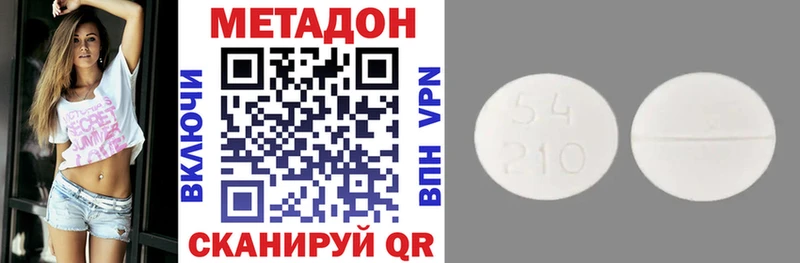 МЕТАДОН мёд  Шенкурск 